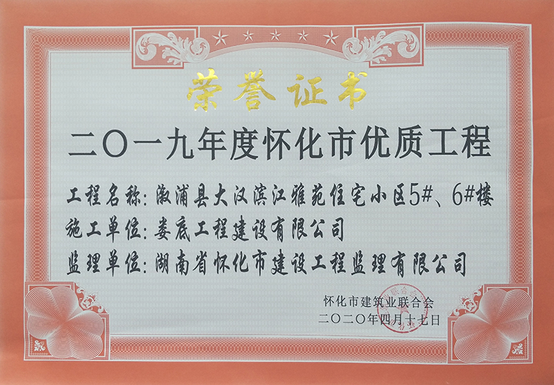 2019ȑѻЃ(yu)|ִ̣hIԷסլС^(q)5#6#ǣ